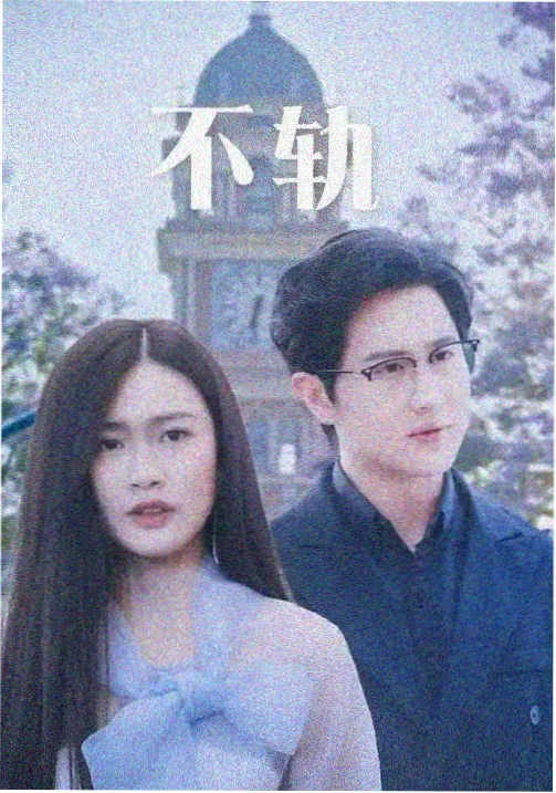 青春综艺纸鸢计划条目封面