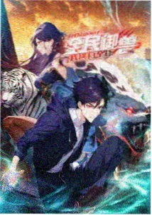 科幻动画星轨之外条目封面